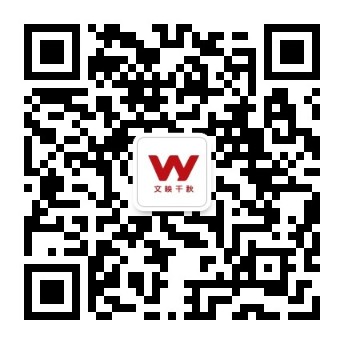 文映千秋学术网